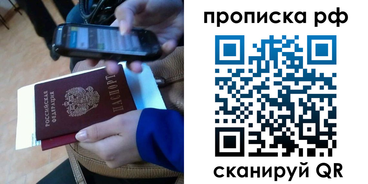 миграционный учет в Георгиевске
