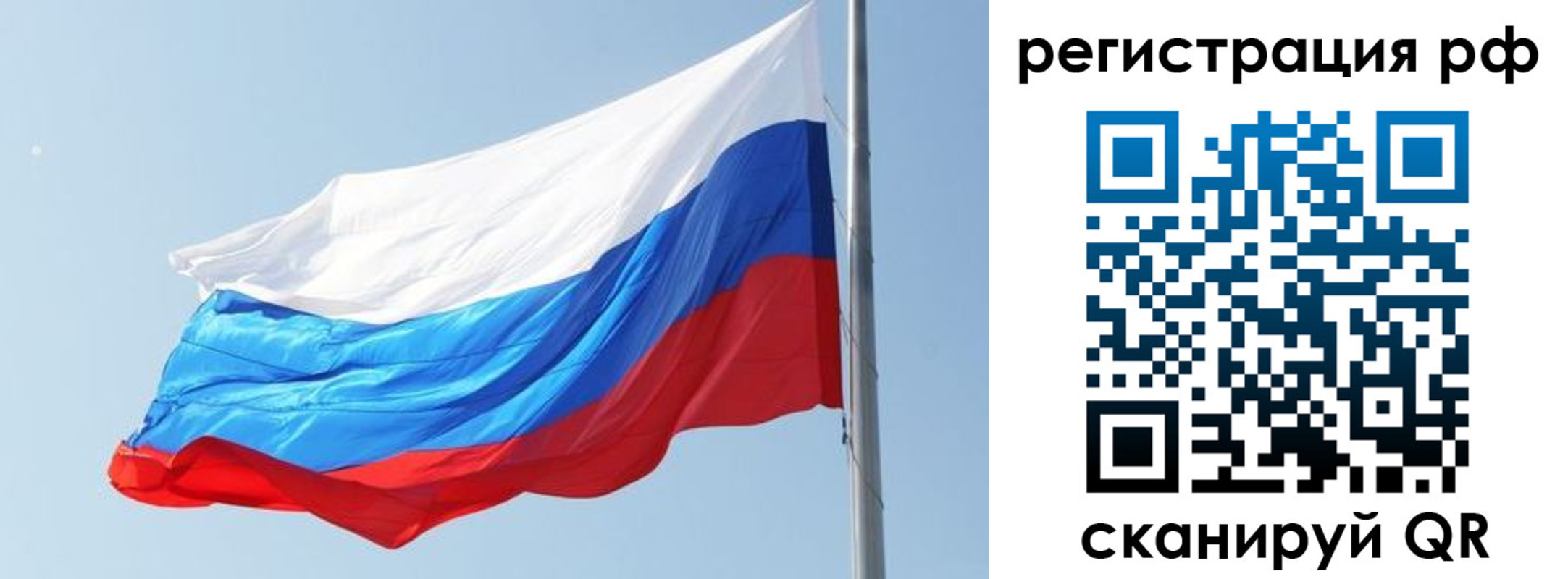 купить прописку в Георгиевске