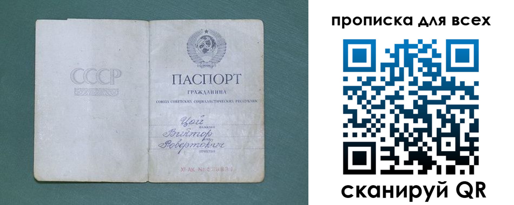 временная регистрация недорого в Георгиевске