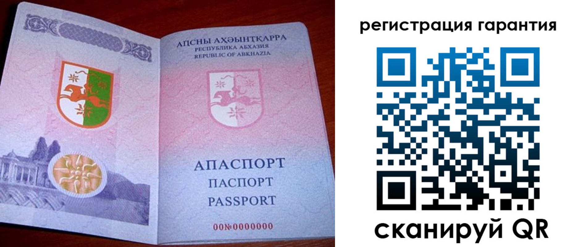 прописка для военкомата в Георгиевске