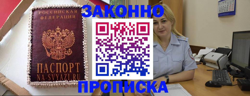 форма 3 в Георгиевске