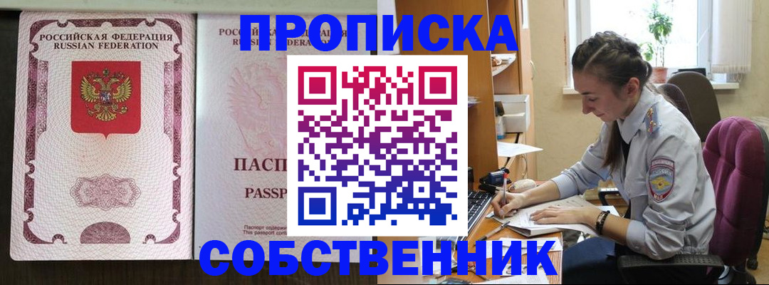 временная регистрация госуслуги в Георгиевске